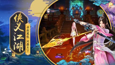 幻想仙灵安卓版