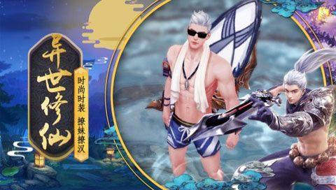 幻想仙灵安卓版