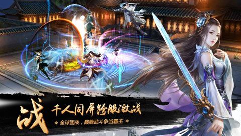 九天苍穹安卓版