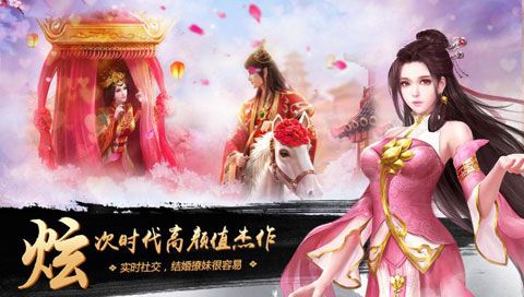 九天苍穹安卓版