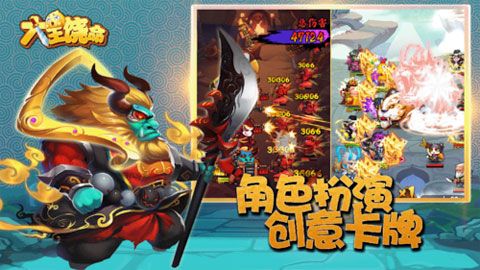 大王饶命安卓版