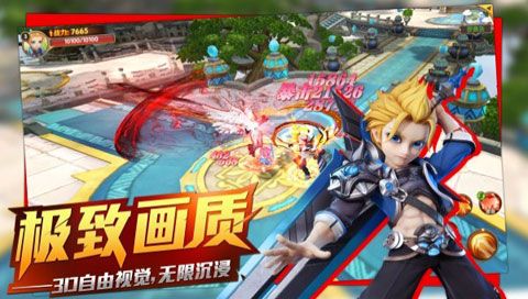 命运契约安卓版