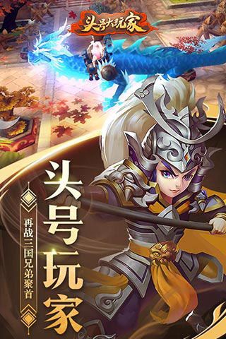 头号大玩家变态版