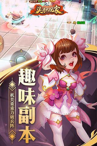 头号大玩家变态版