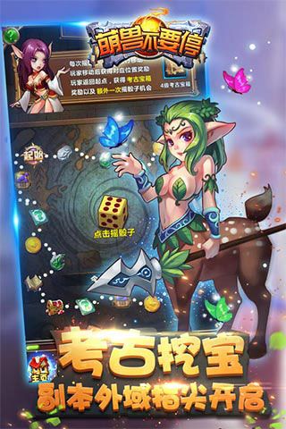 萌兽不要停变态版