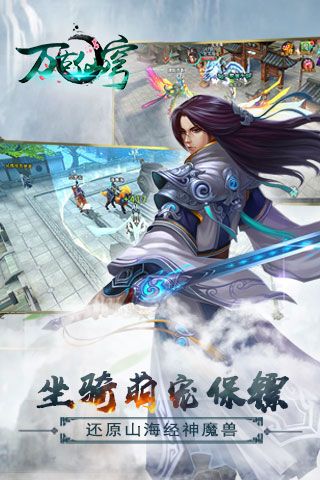 万古仙穹变态版