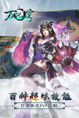 万古仙穹变态版