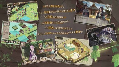 时之歌安卓版