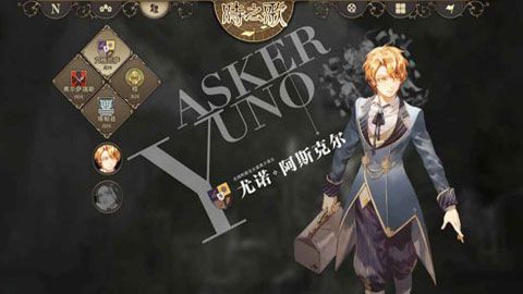 时之歌安卓版