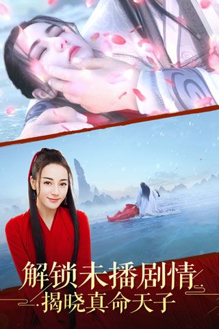 烈火如歌无限元宝版
