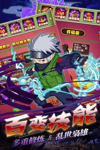六道鸣人变态版