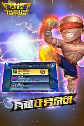 暴揍撸啊撸变态版