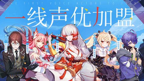 命运歌姬安卓版