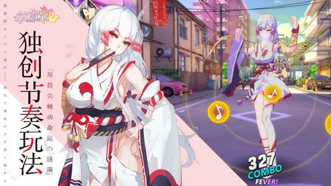 命运歌姬安卓版