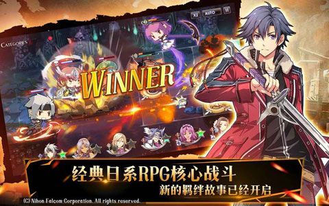 空之轨迹羁绊安卓版