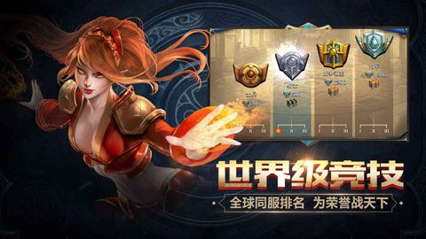 守卫者王国安卓版