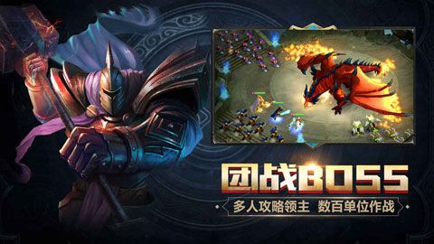 守卫者王国安卓版