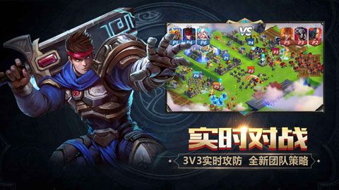 守卫者王国安卓版