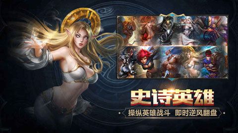 守卫者王国安卓版