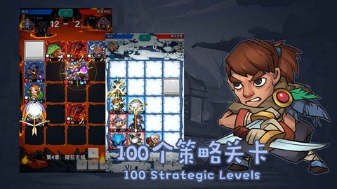 掌控者安卓版
