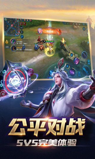 王者荣耀AR版
