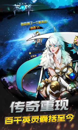 你来嘛英雄变态版