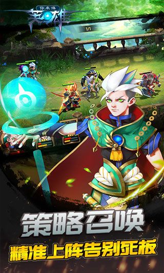 你来嘛英雄变态版