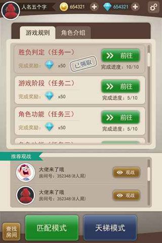 大侦探安卓版