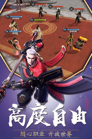 巴清传安卓版