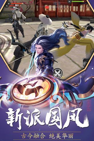 巴清传安卓版