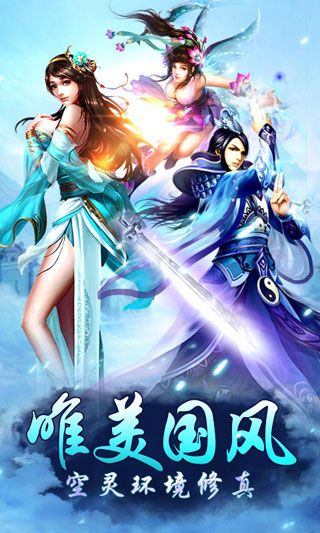 秦国霸业变态版