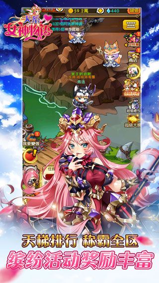 犬系女神物语安卓版