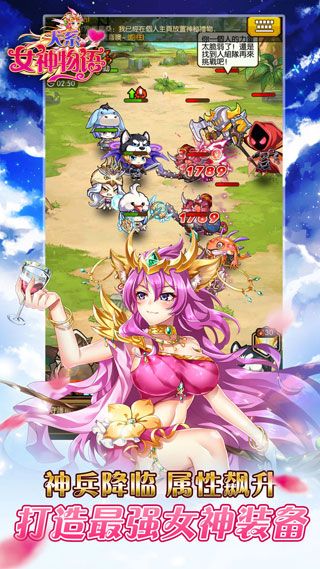 犬系女神物语安卓版