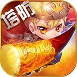 棍子西游安卓版