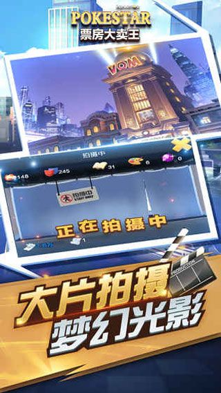 票房大卖王安卓版