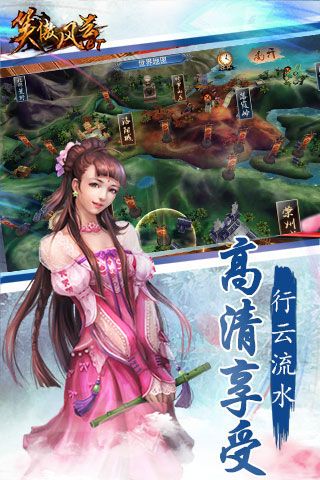 笑傲风云变态版