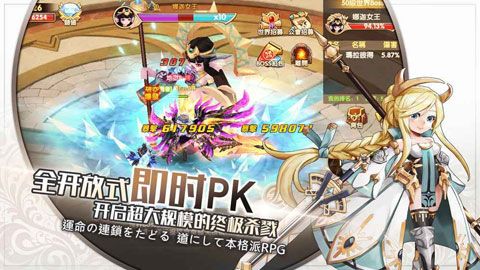 守护宿命星光安卓版