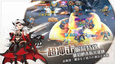 守护宿命星光安卓版
