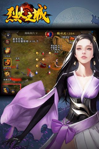 烈火之城变态版