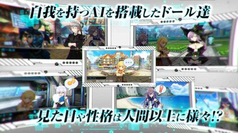 DollsOrder安卓版