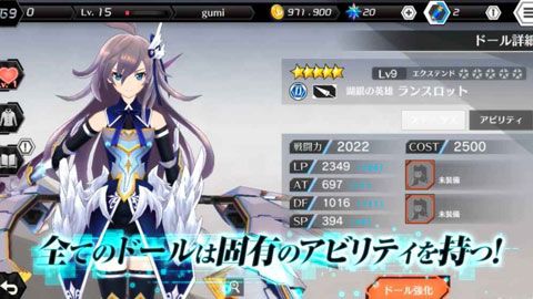 DollsOrder安卓版