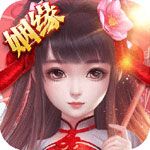 仙侠情缘变态版
