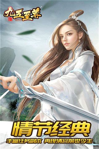 九五至尊变态版