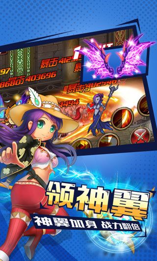 亚尔斯兰战记变态版