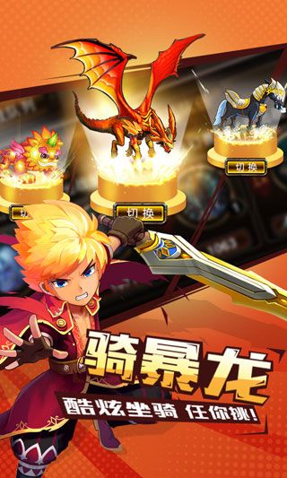 亚尔斯兰战记变态版