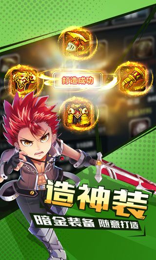 亚尔斯兰战记变态版