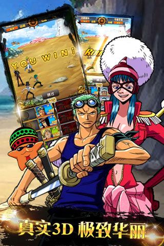 海贼部落变态版