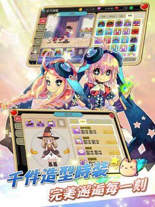 彩虹岛W台服