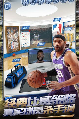 王者NBA安卓版