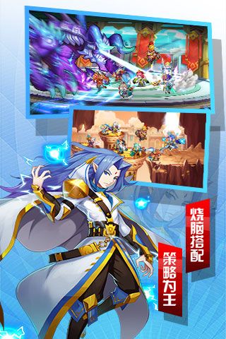 魔纹三国安卓版